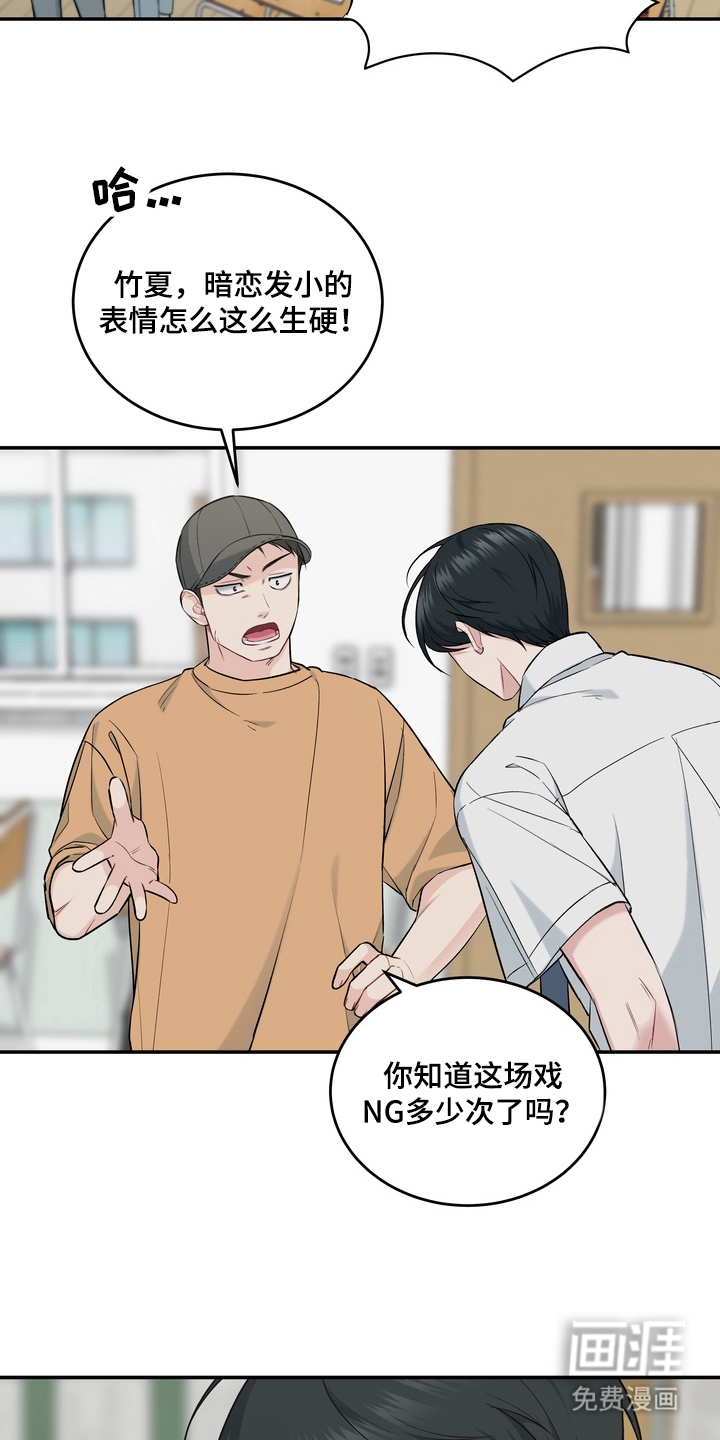 第1话3