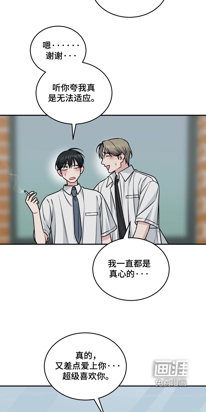 第21话13