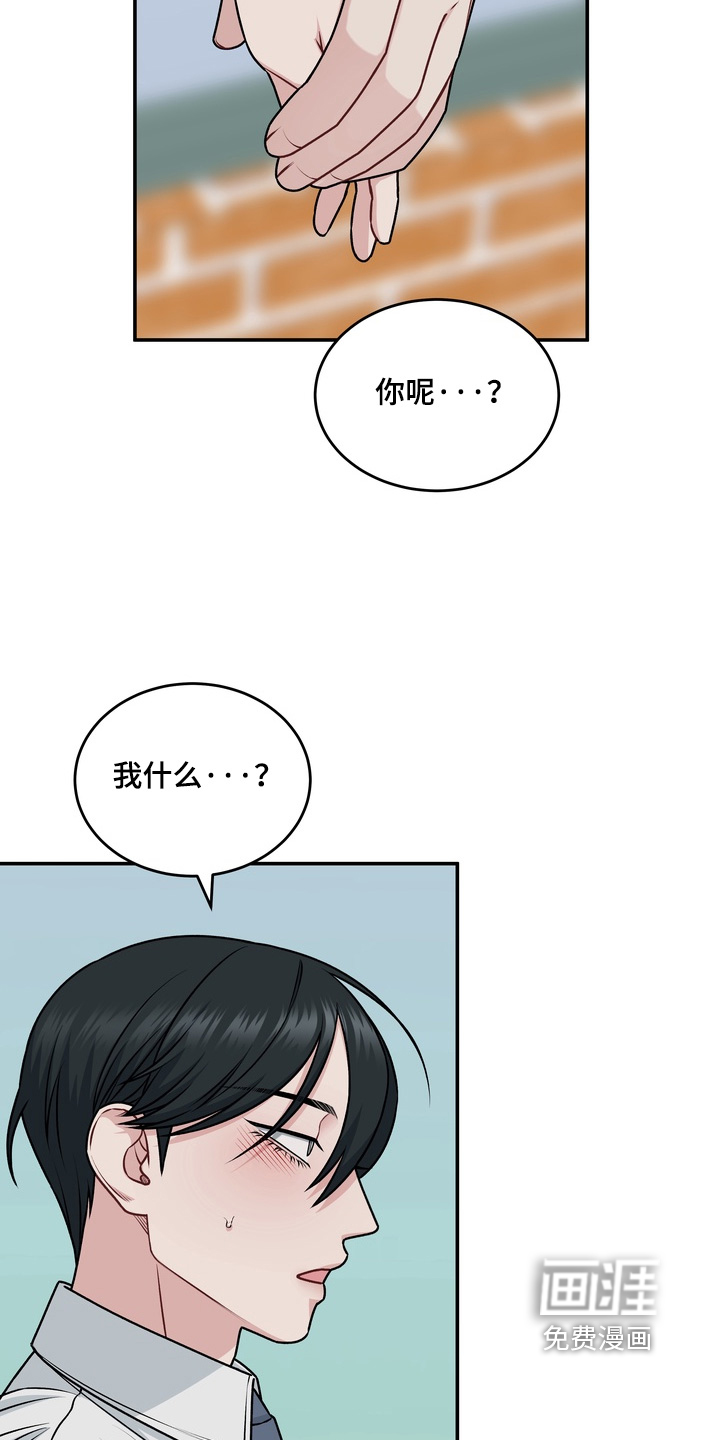 第21话15