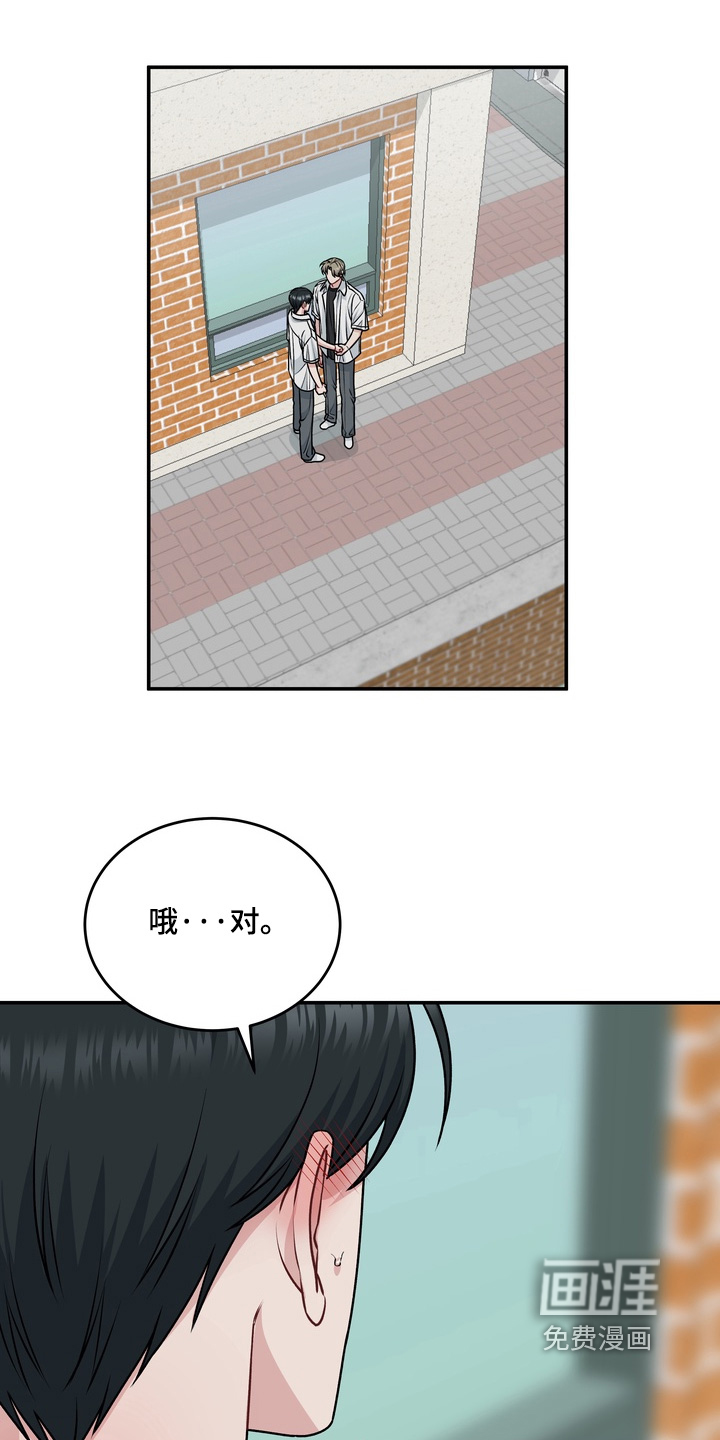 第21话17