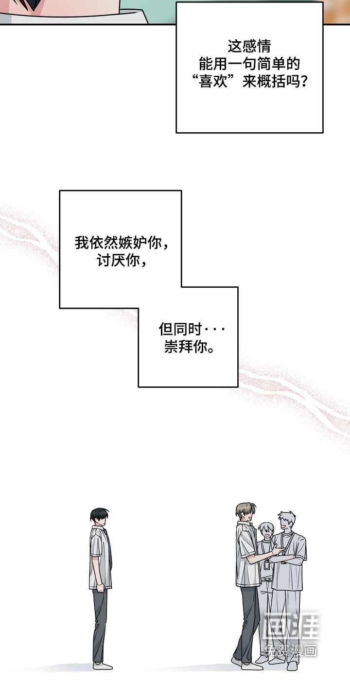 第21话18
