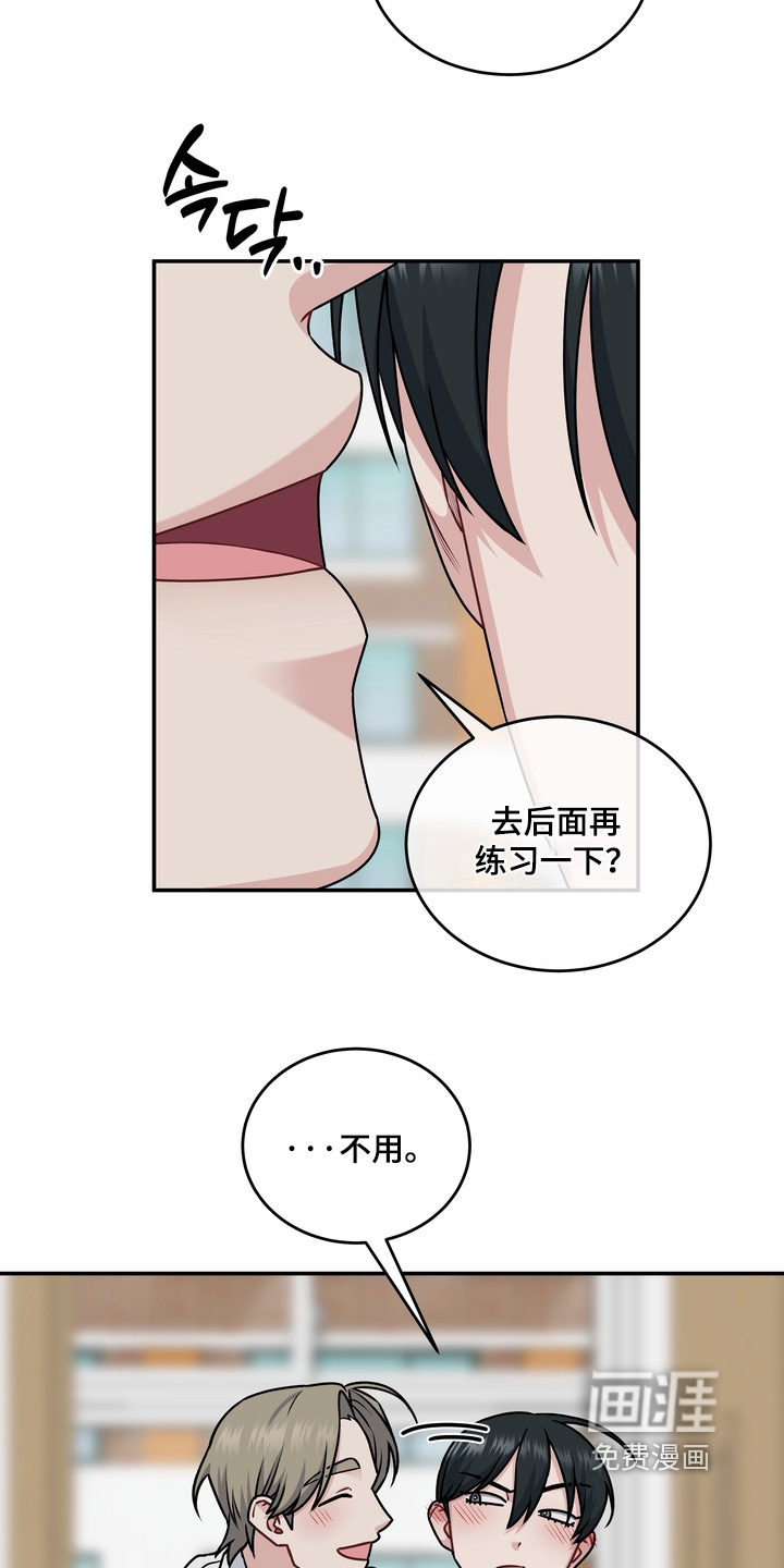 第21话2