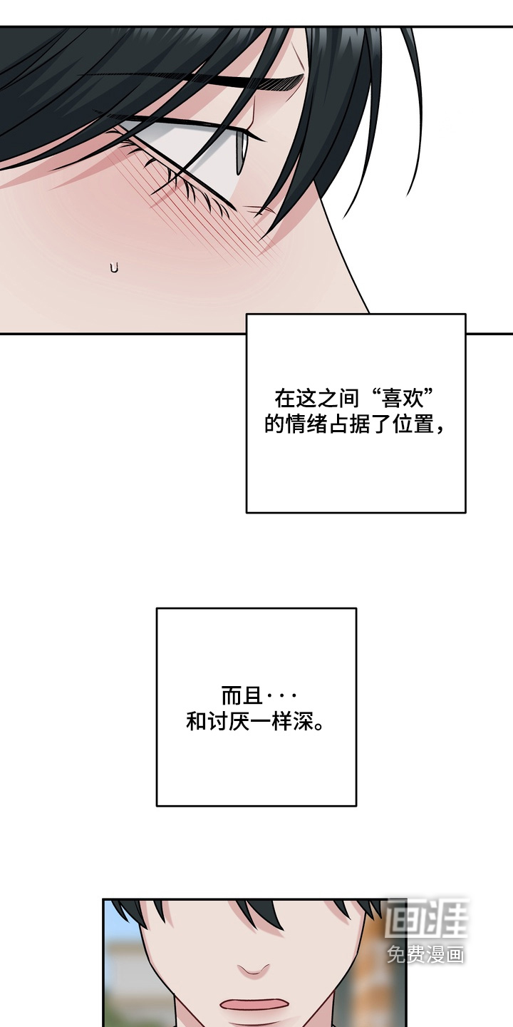 第21话20