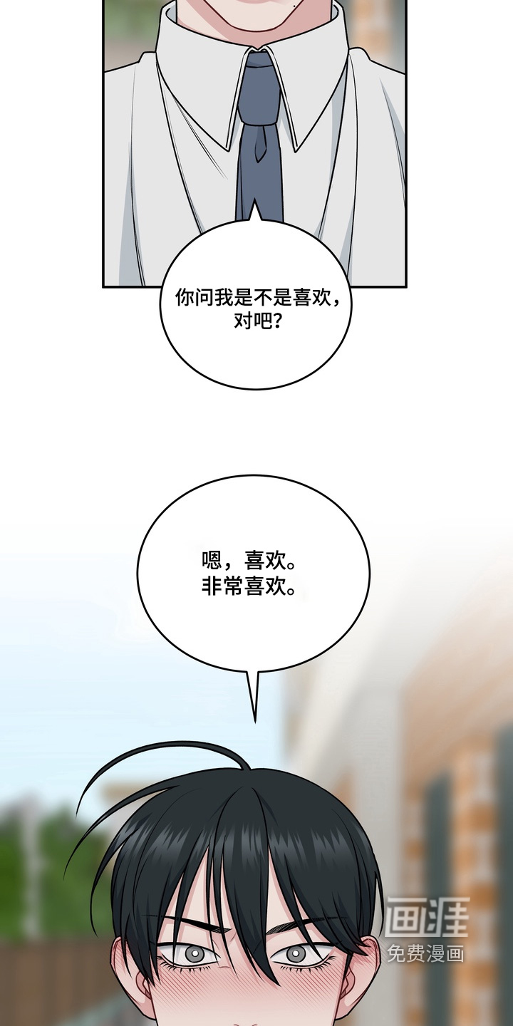 第21话21