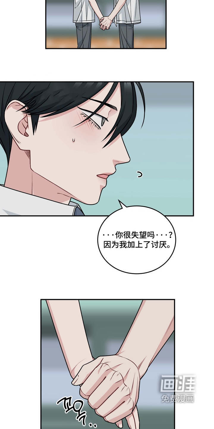 第21话23