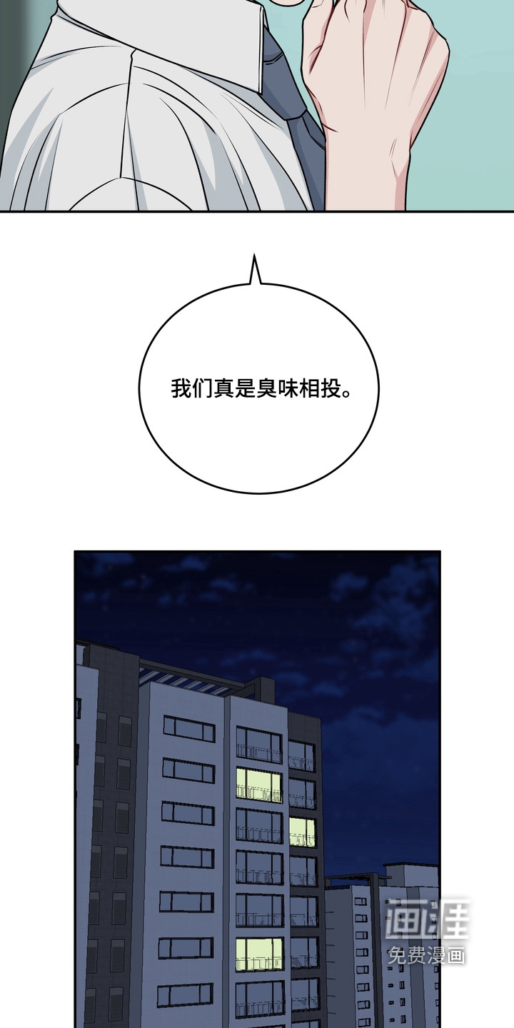 第21话28