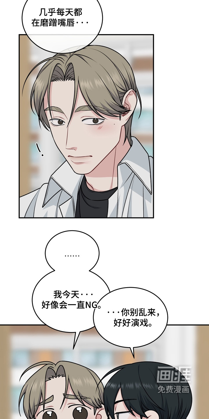 第21话4