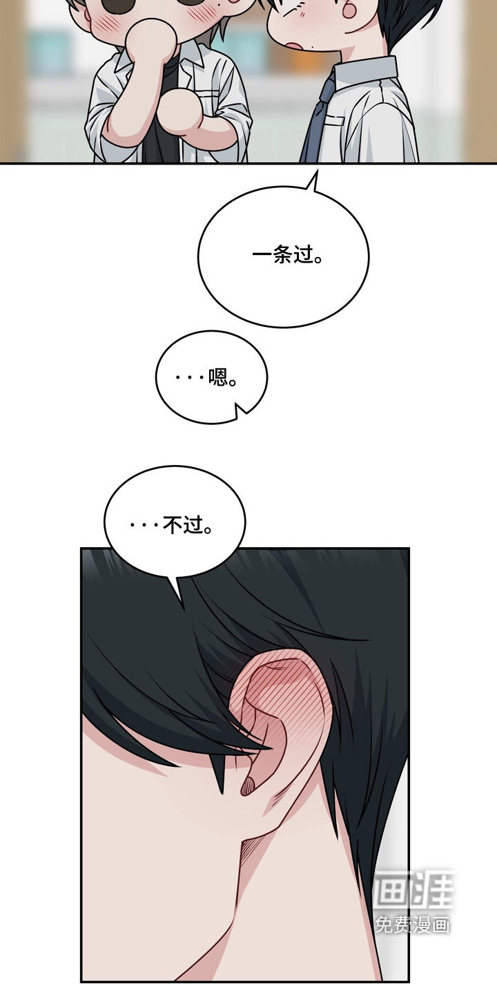 第21话5