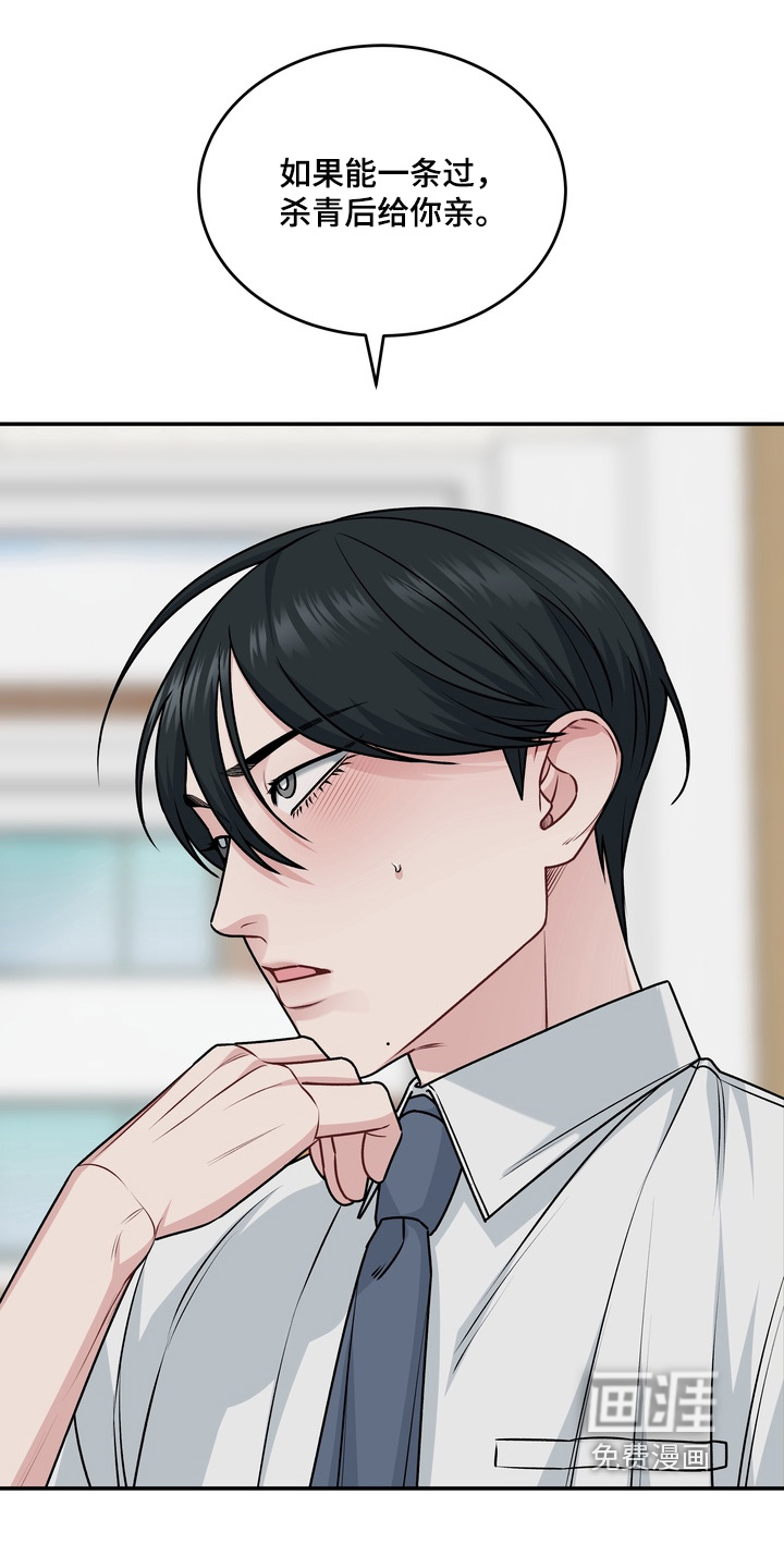 第21话6