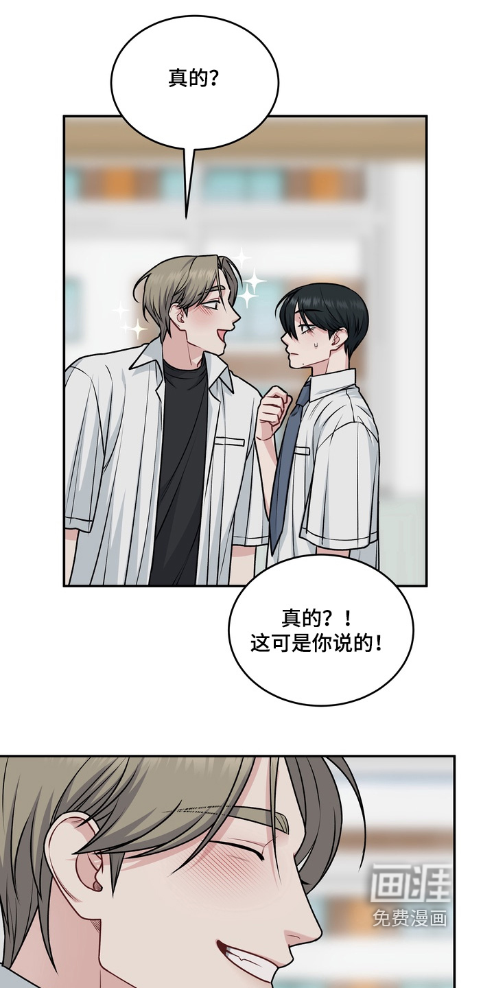 第21话7