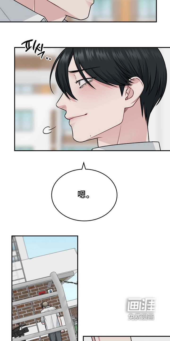 第21话8