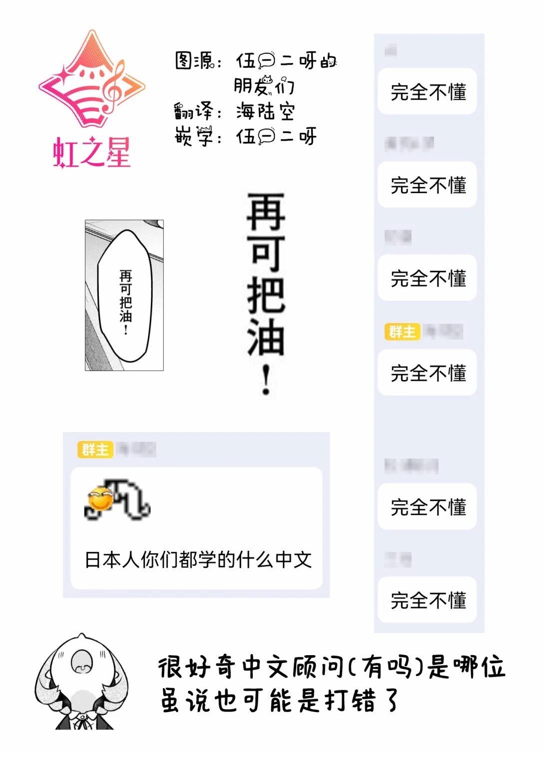 可可&恋都篇14