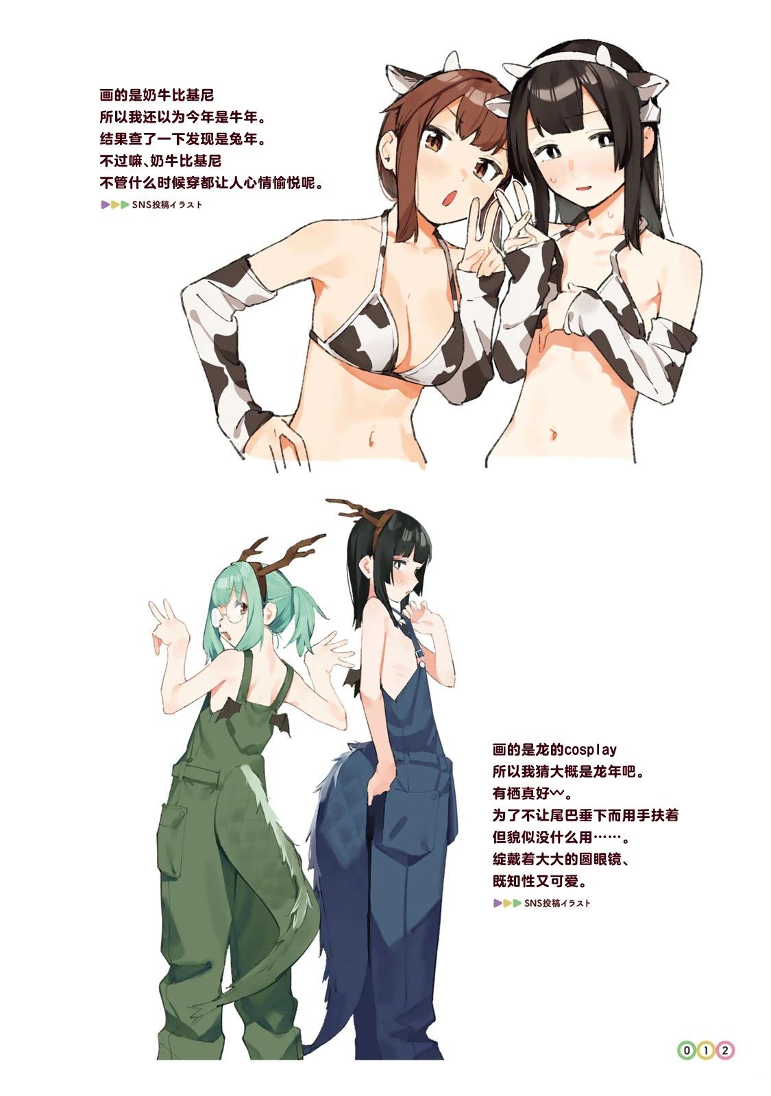 插画集001-01210