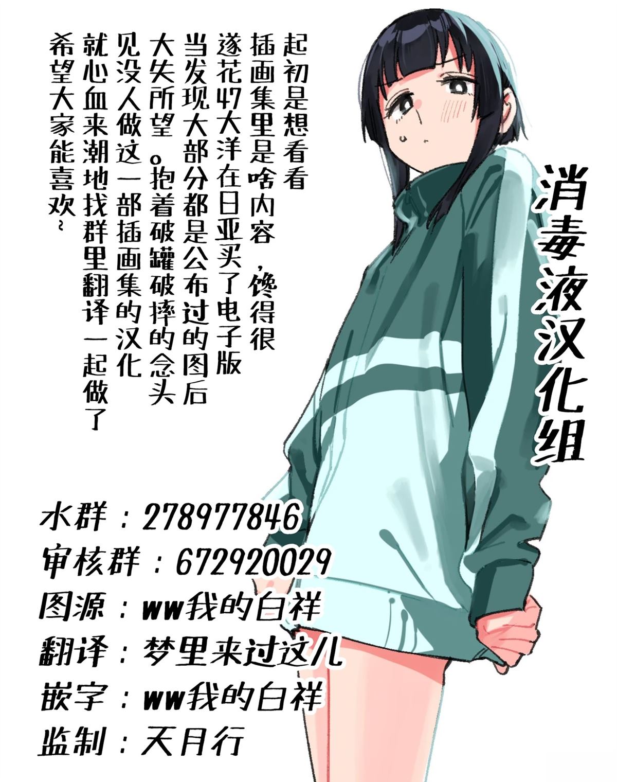 插画集001-01211