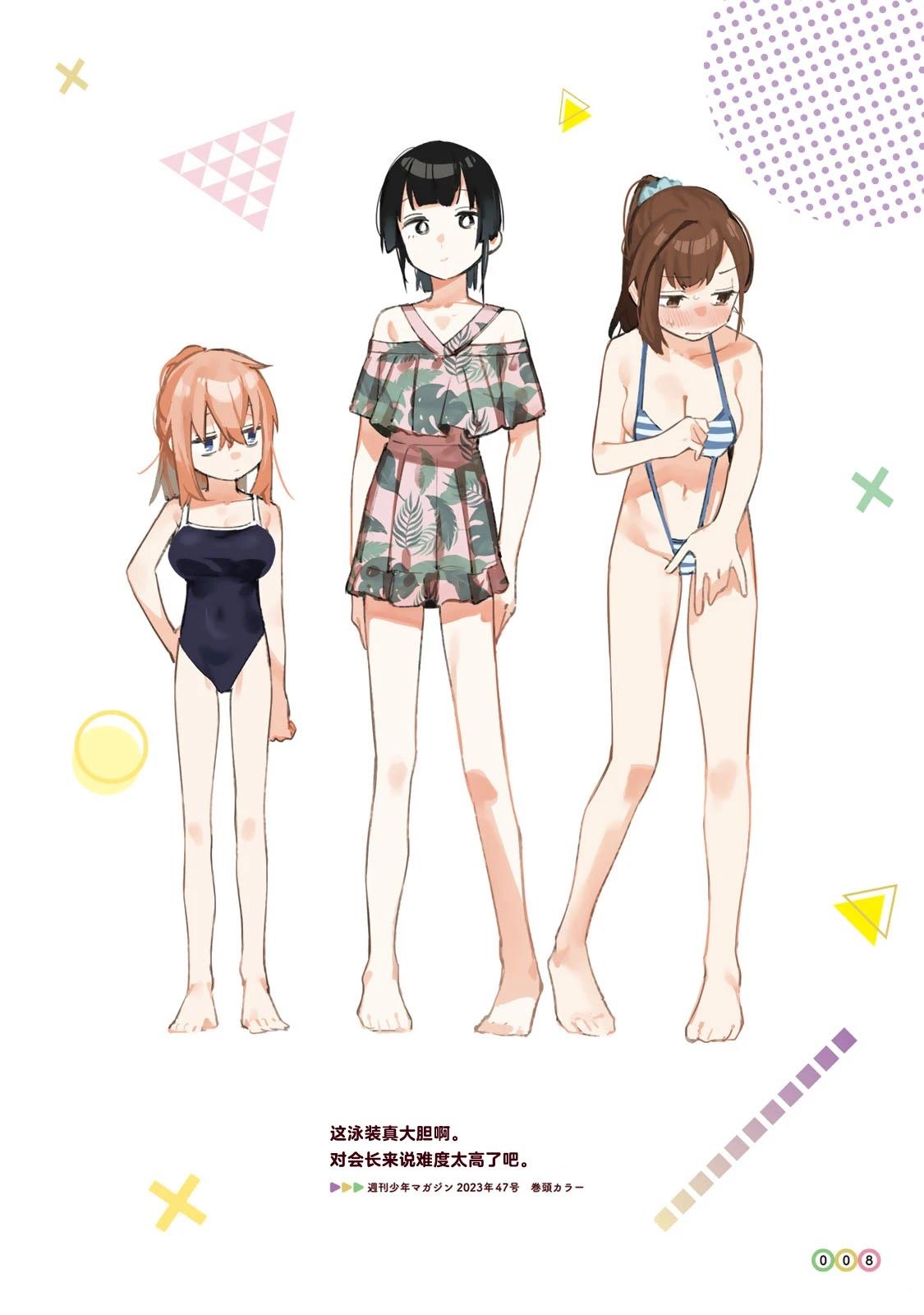 插画集001-0127