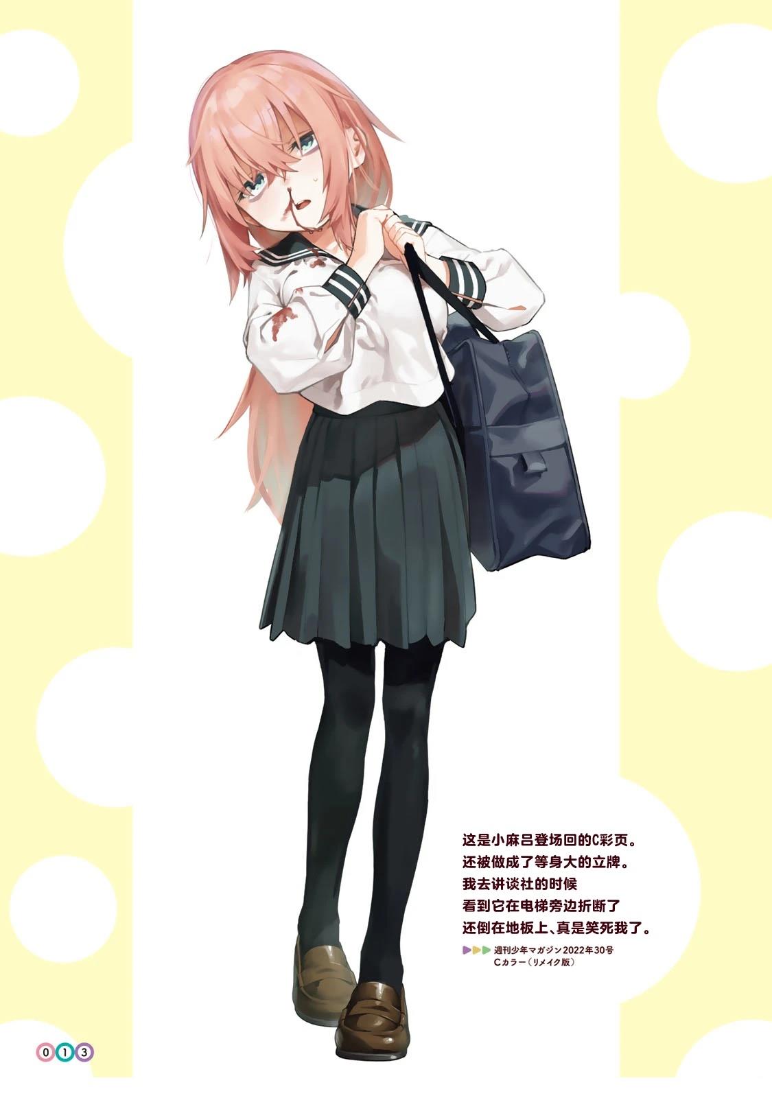 插画集015-0310