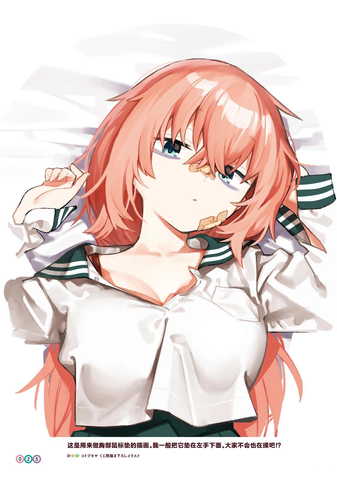 插画集015-03111