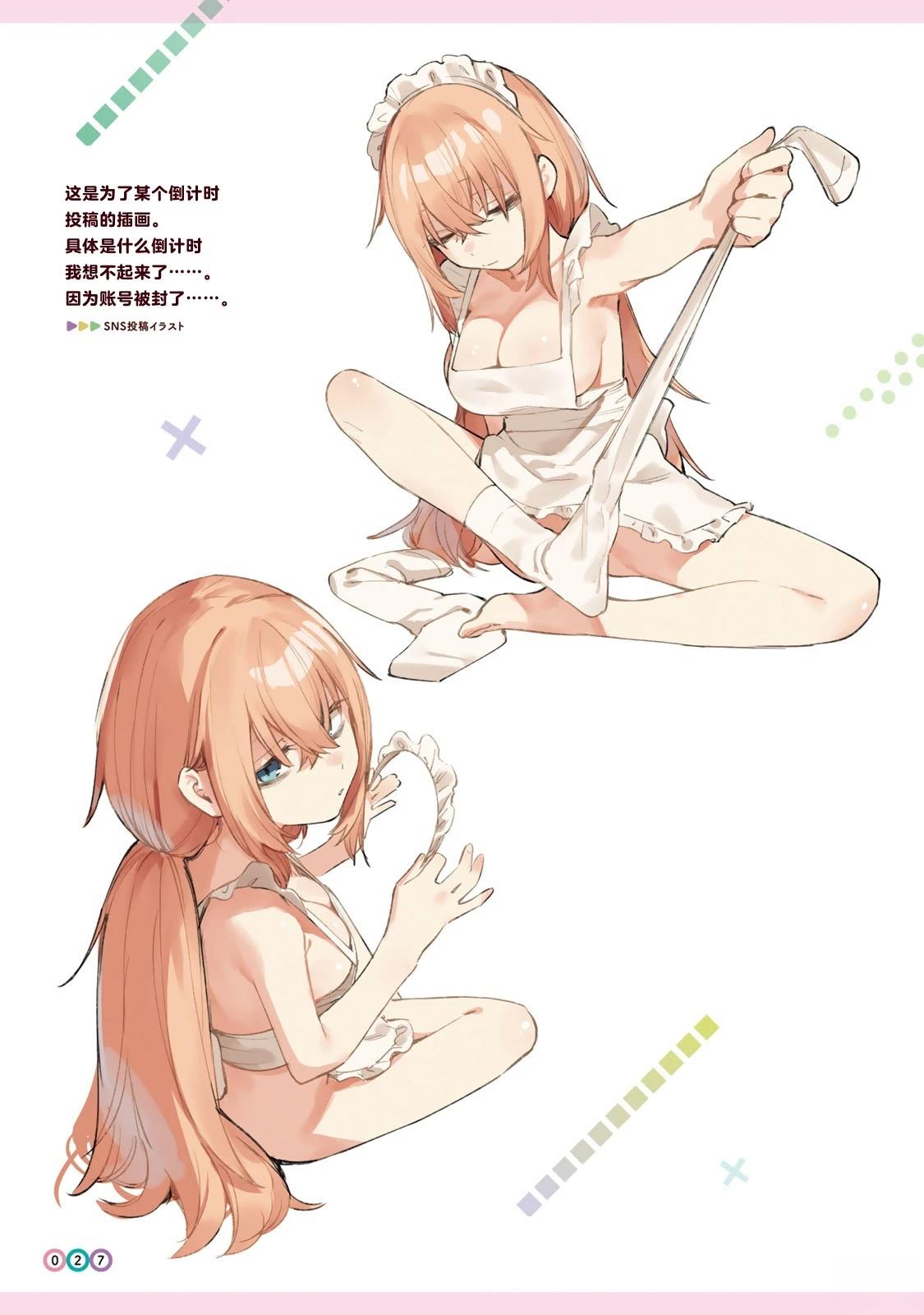 插画集015-03113