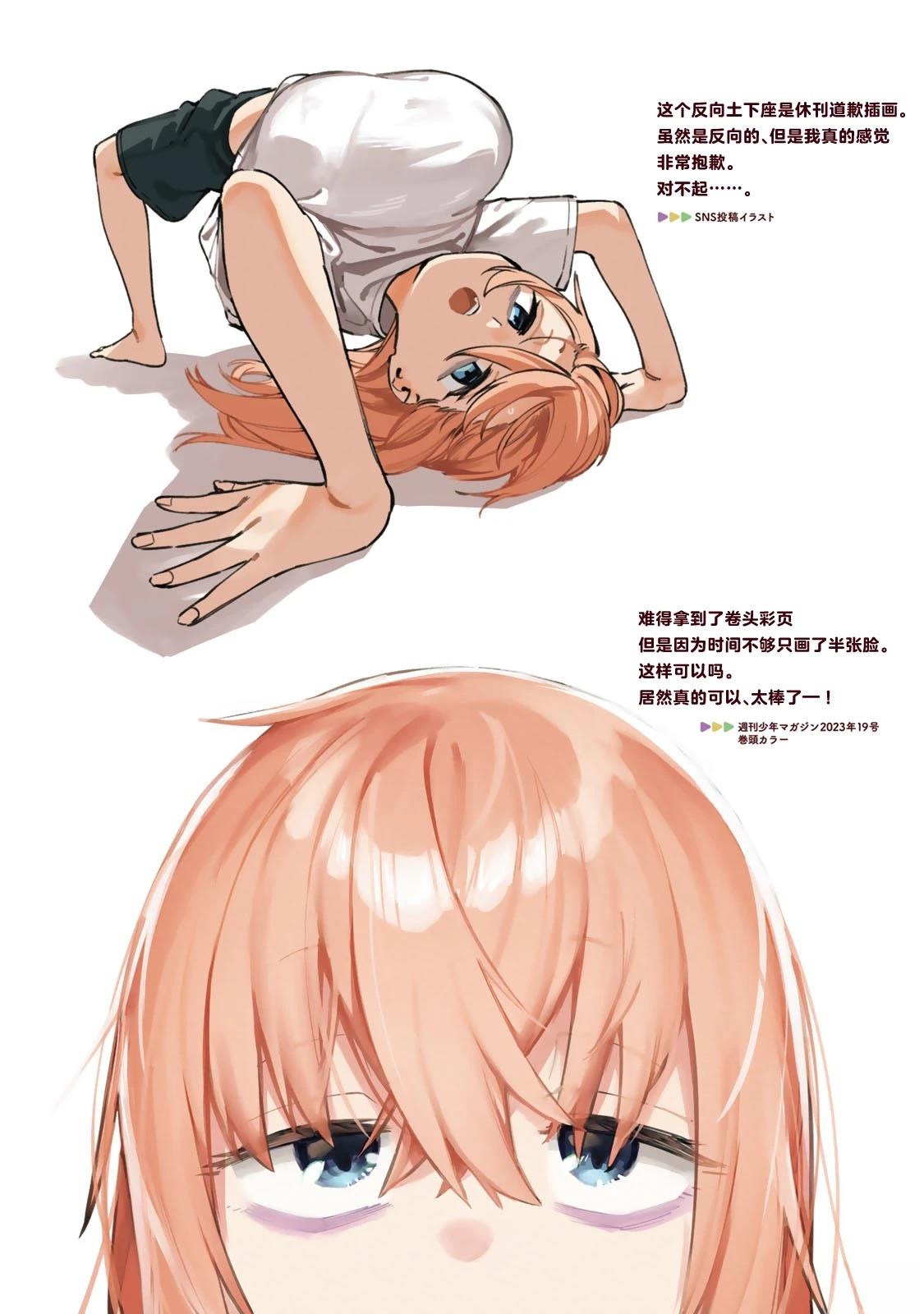插画集015-0314