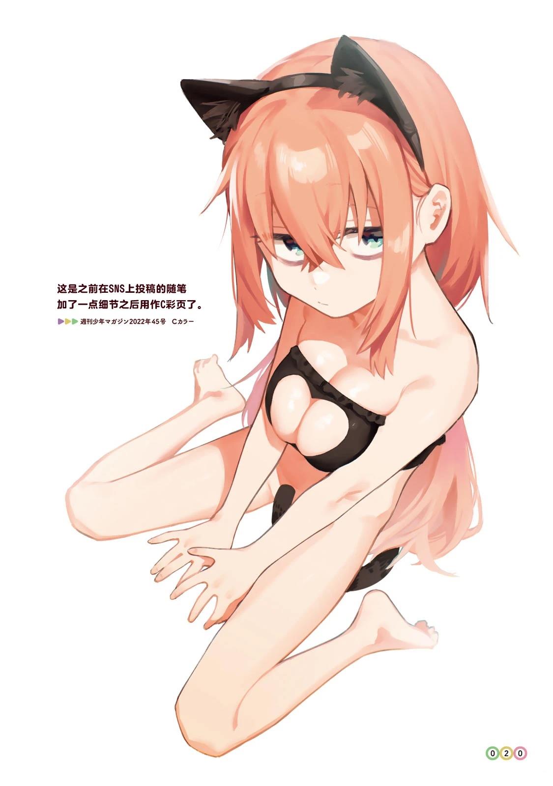 插画集015-0316