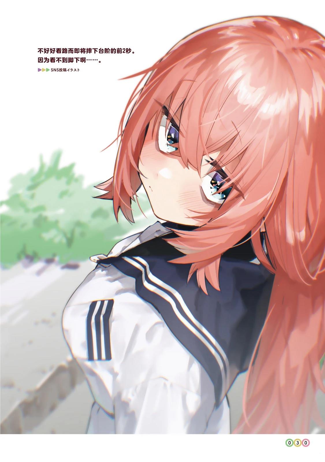 插画集030-0450