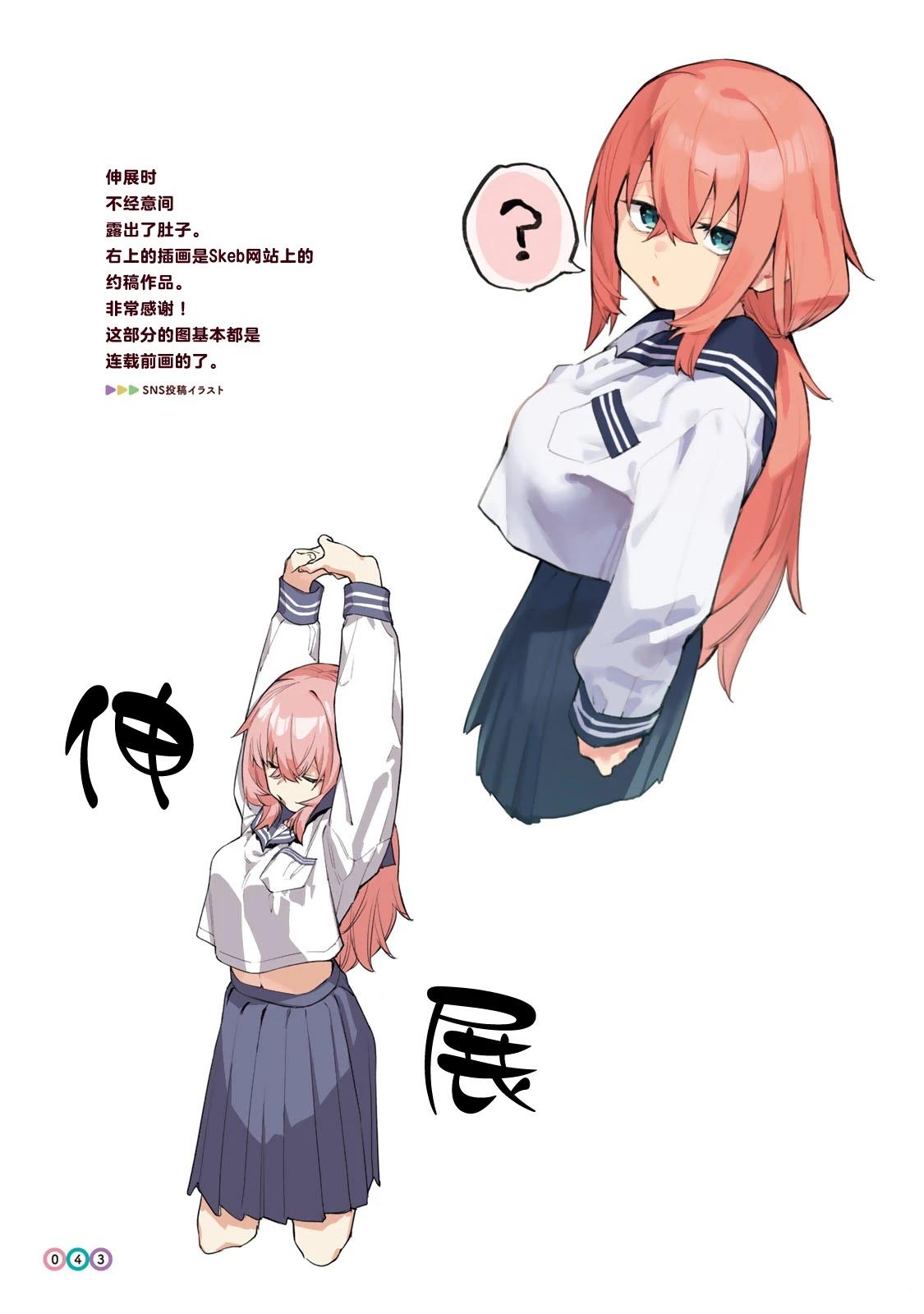 插画集030-04512