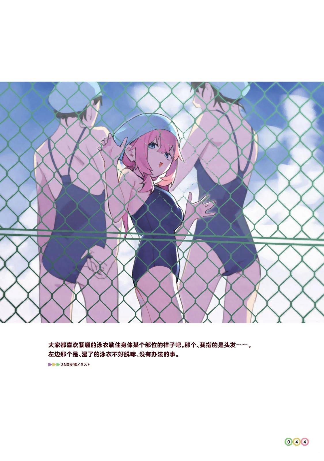 插画集030-04513