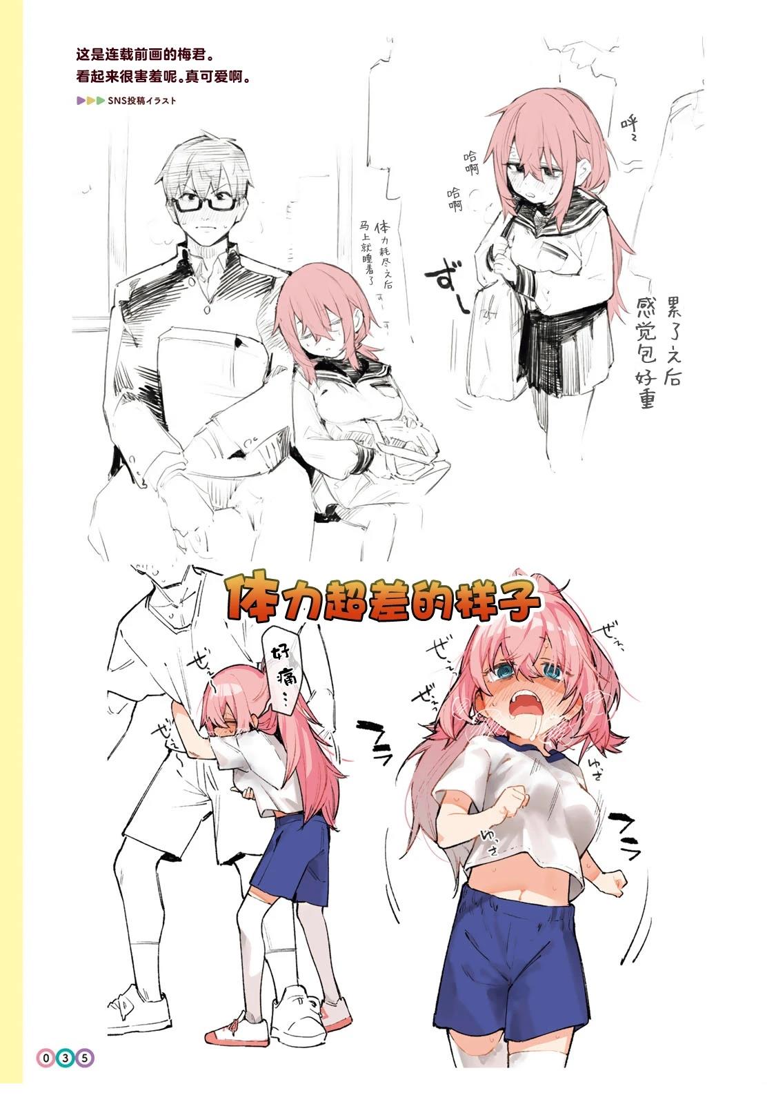 插画集030-0455