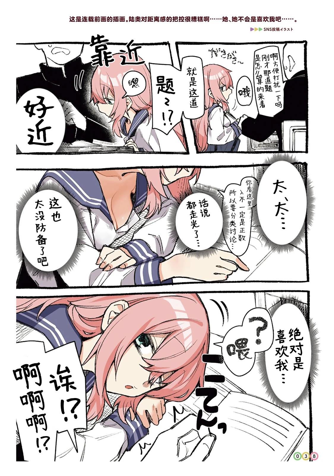 插画集030-0457