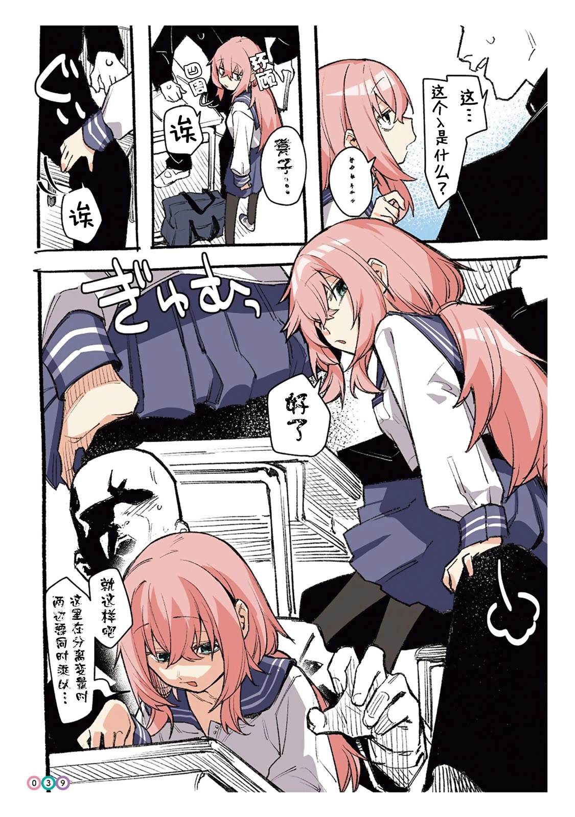 插画集030-0458