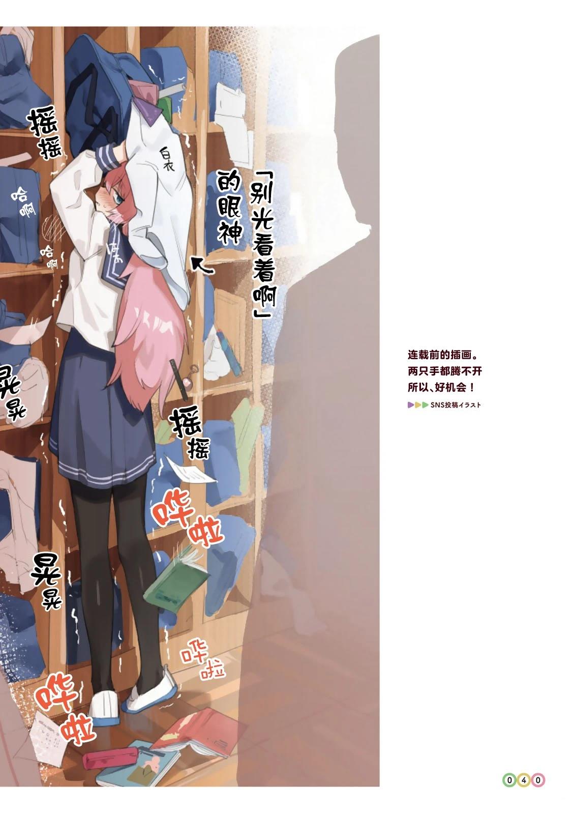 插画集030-0459