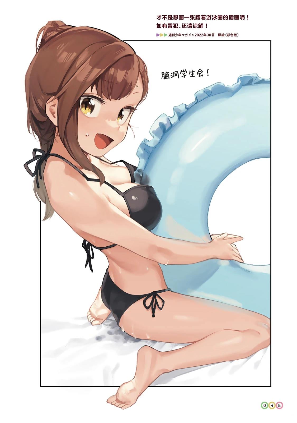 插画集046~0492