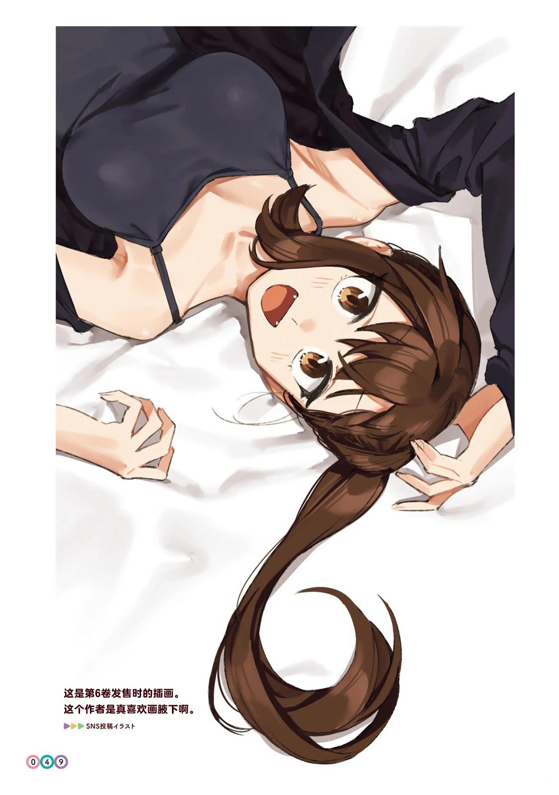 插画集046~0493