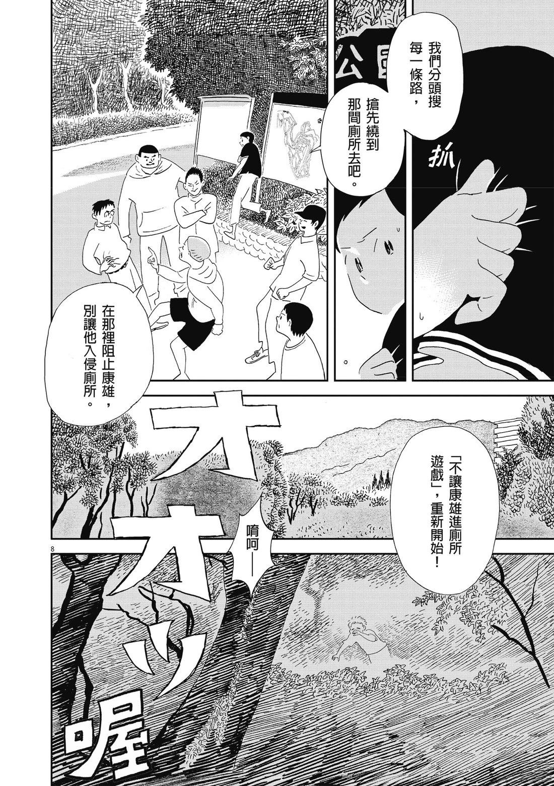 第1卷102