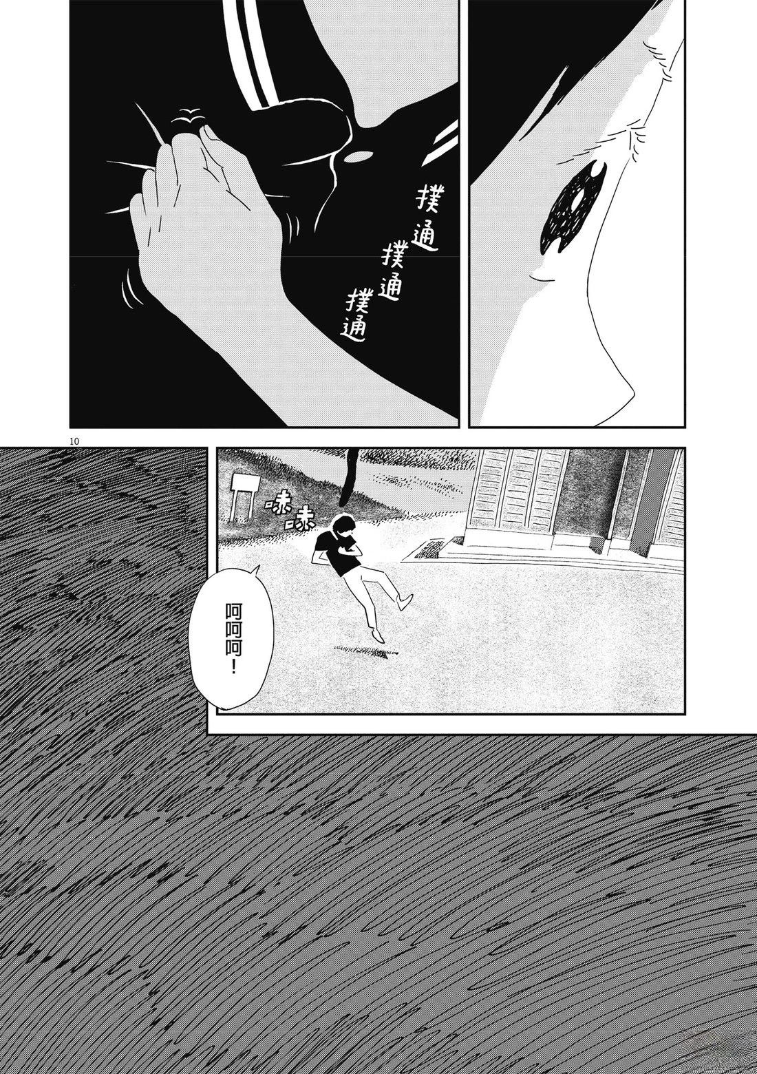 第1卷104