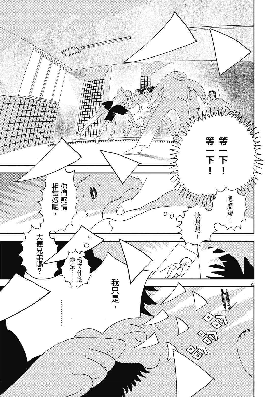 第1卷119