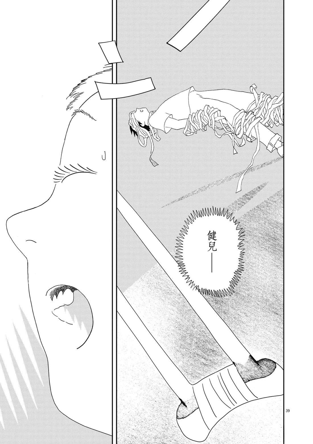 第1卷133