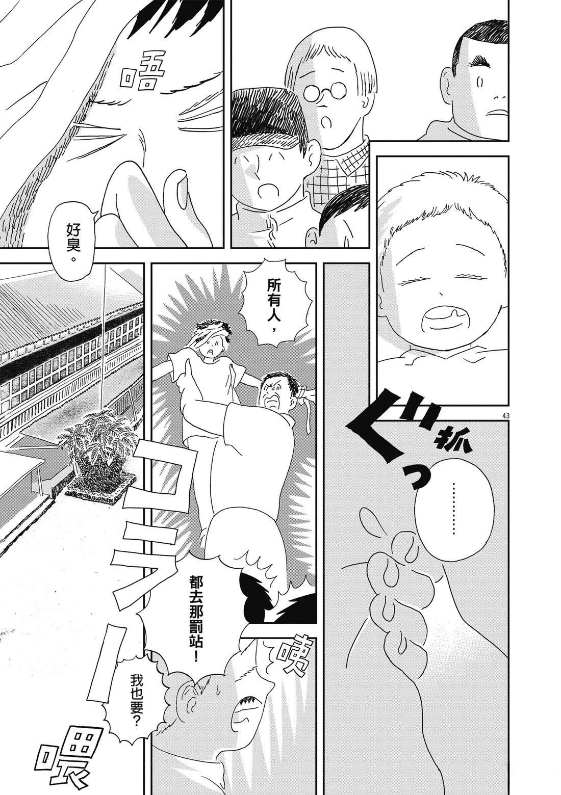 第1卷137