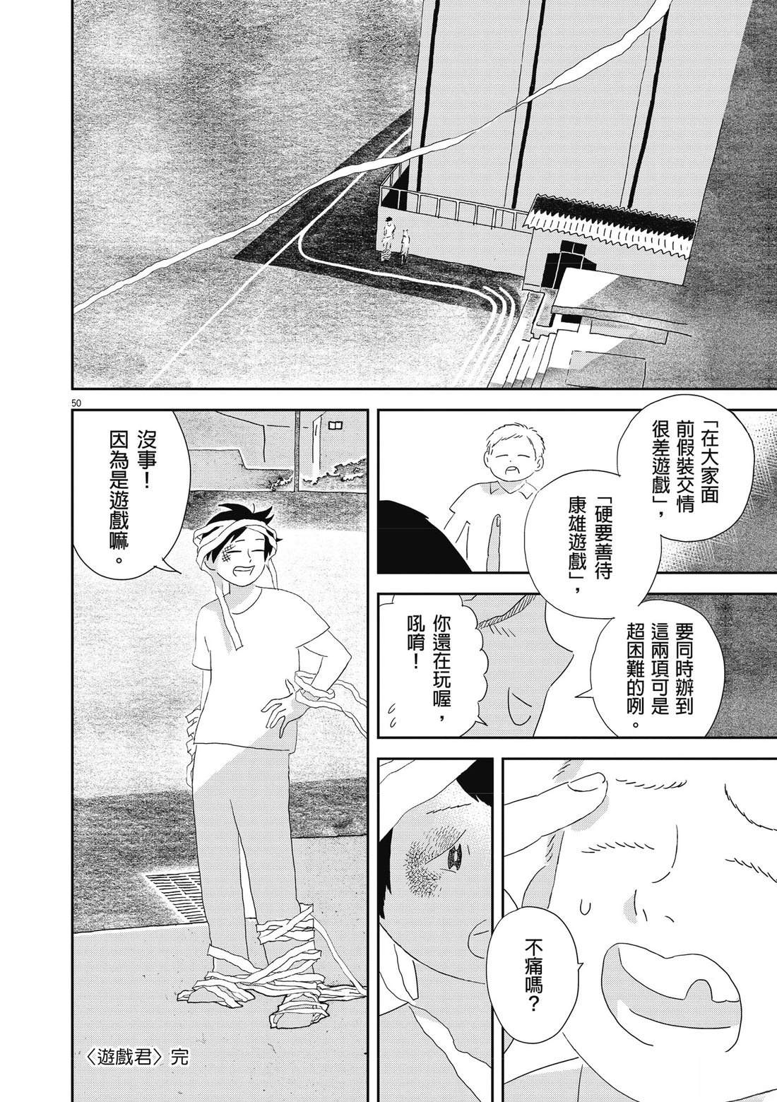 第1卷144
