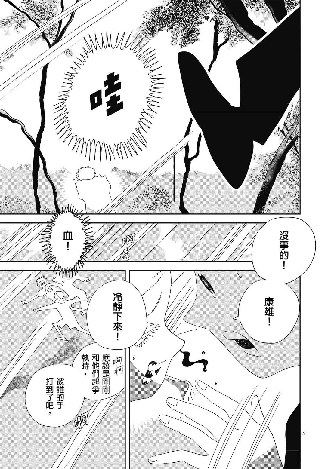 第1卷97