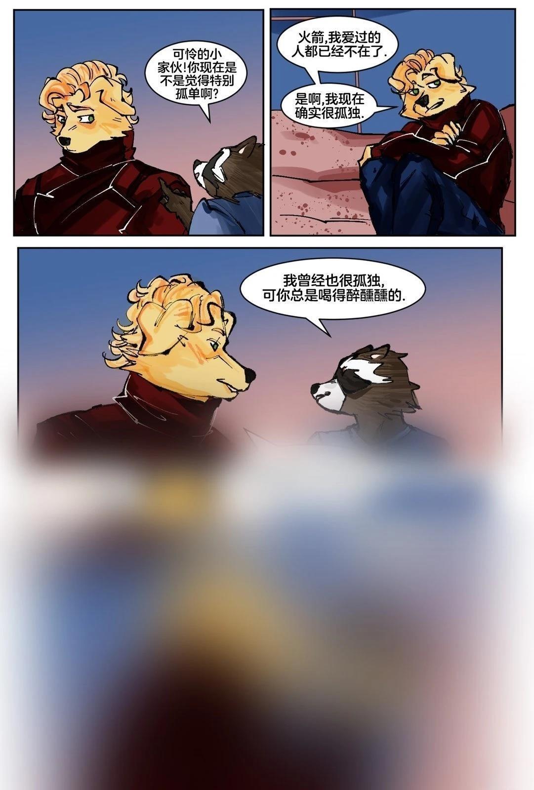 我讨厌他的脸10