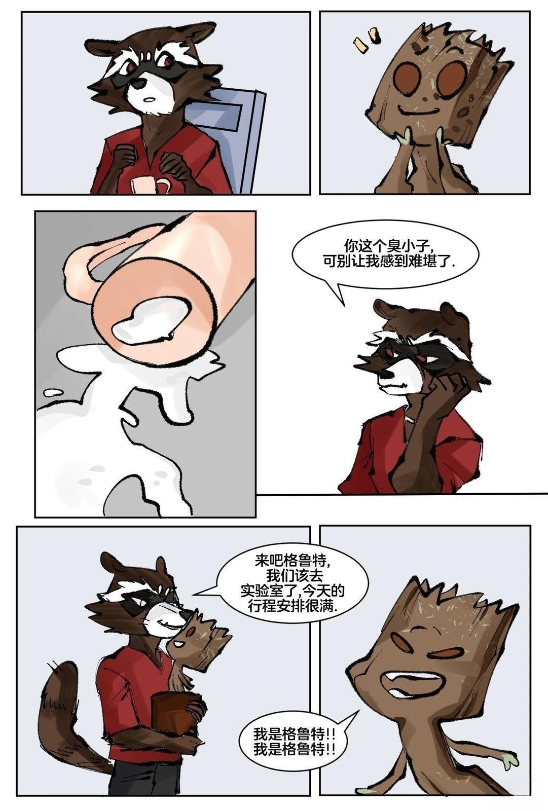 我讨厌他的脸16