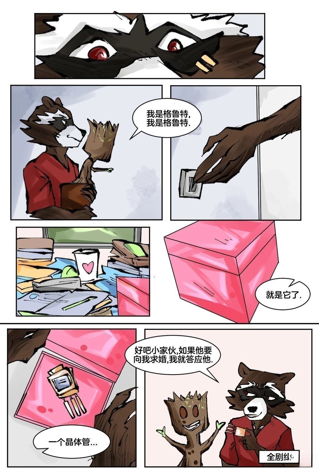 我讨厌他的脸17