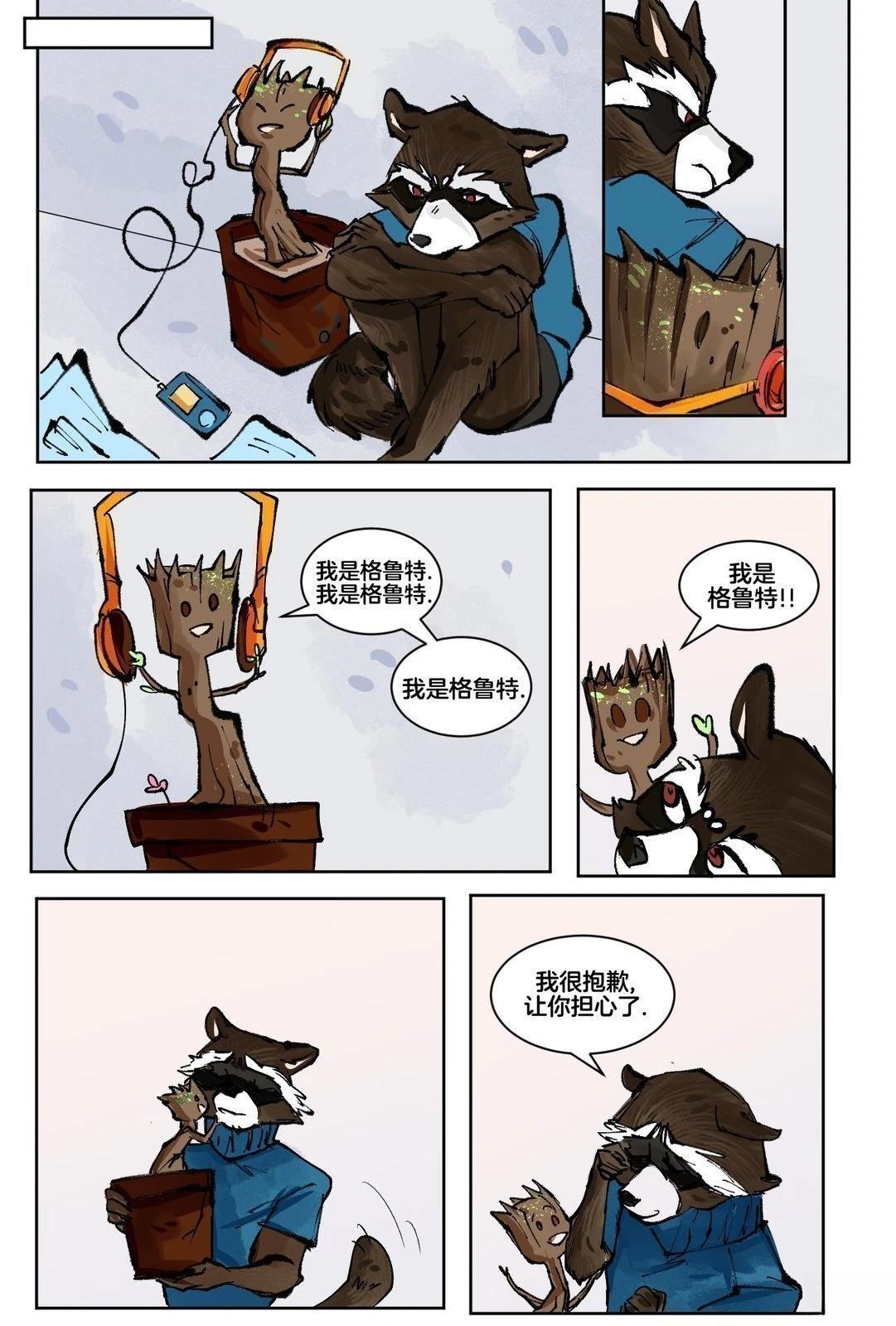 我讨厌他的脸6