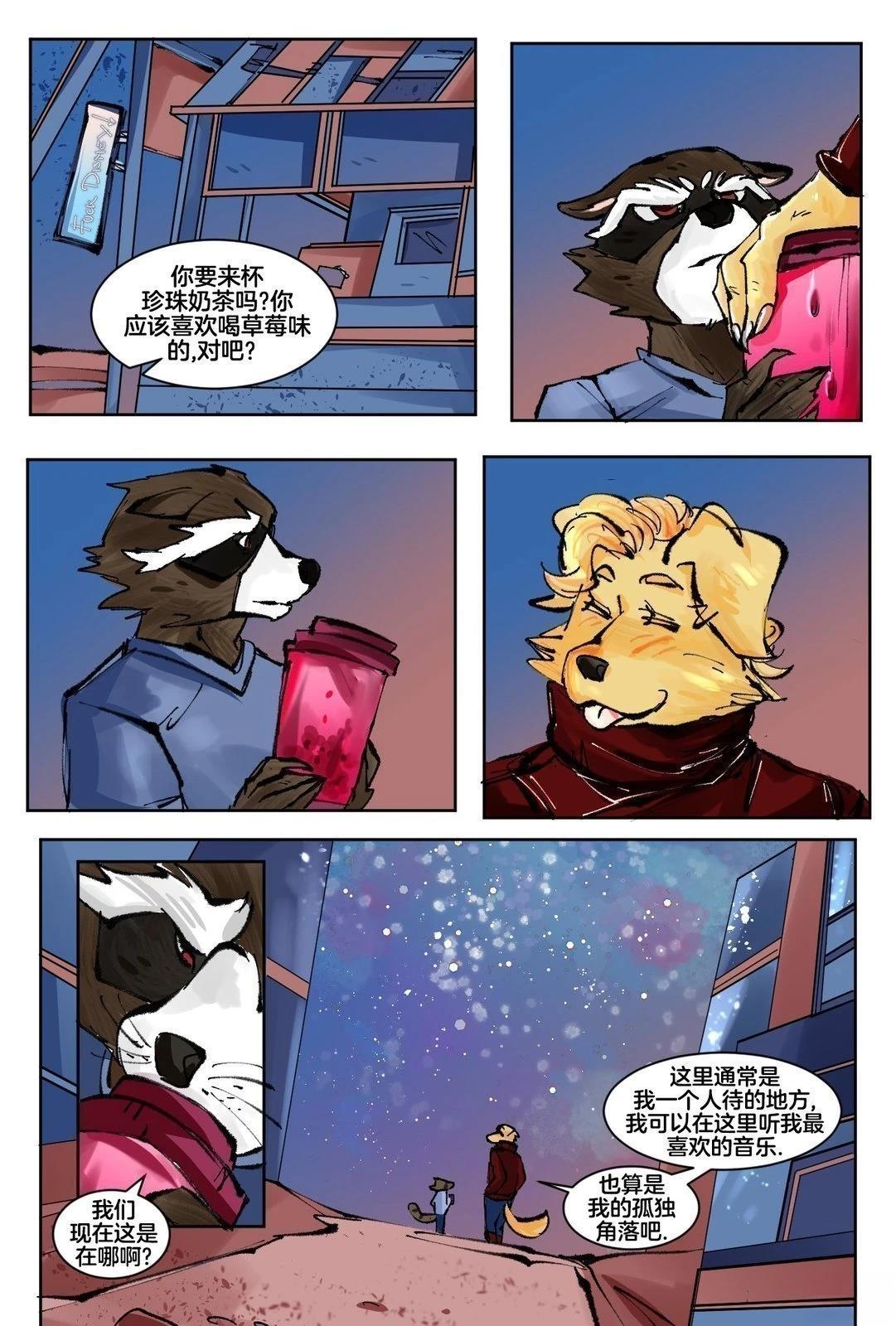 我讨厌他的脸8
