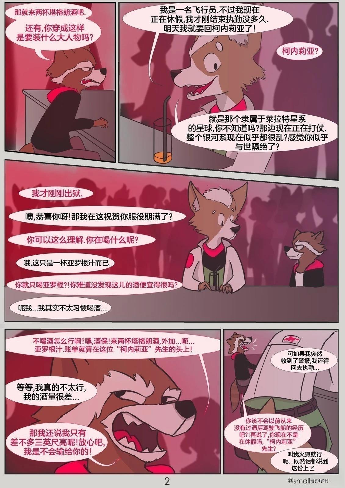 休假日1