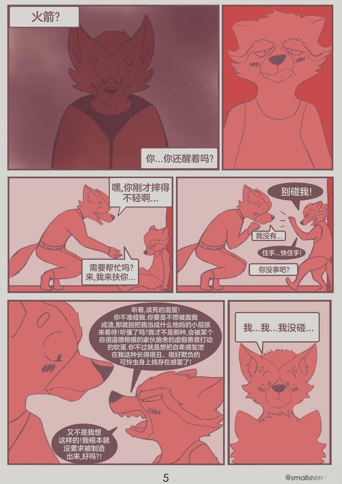 休假日4