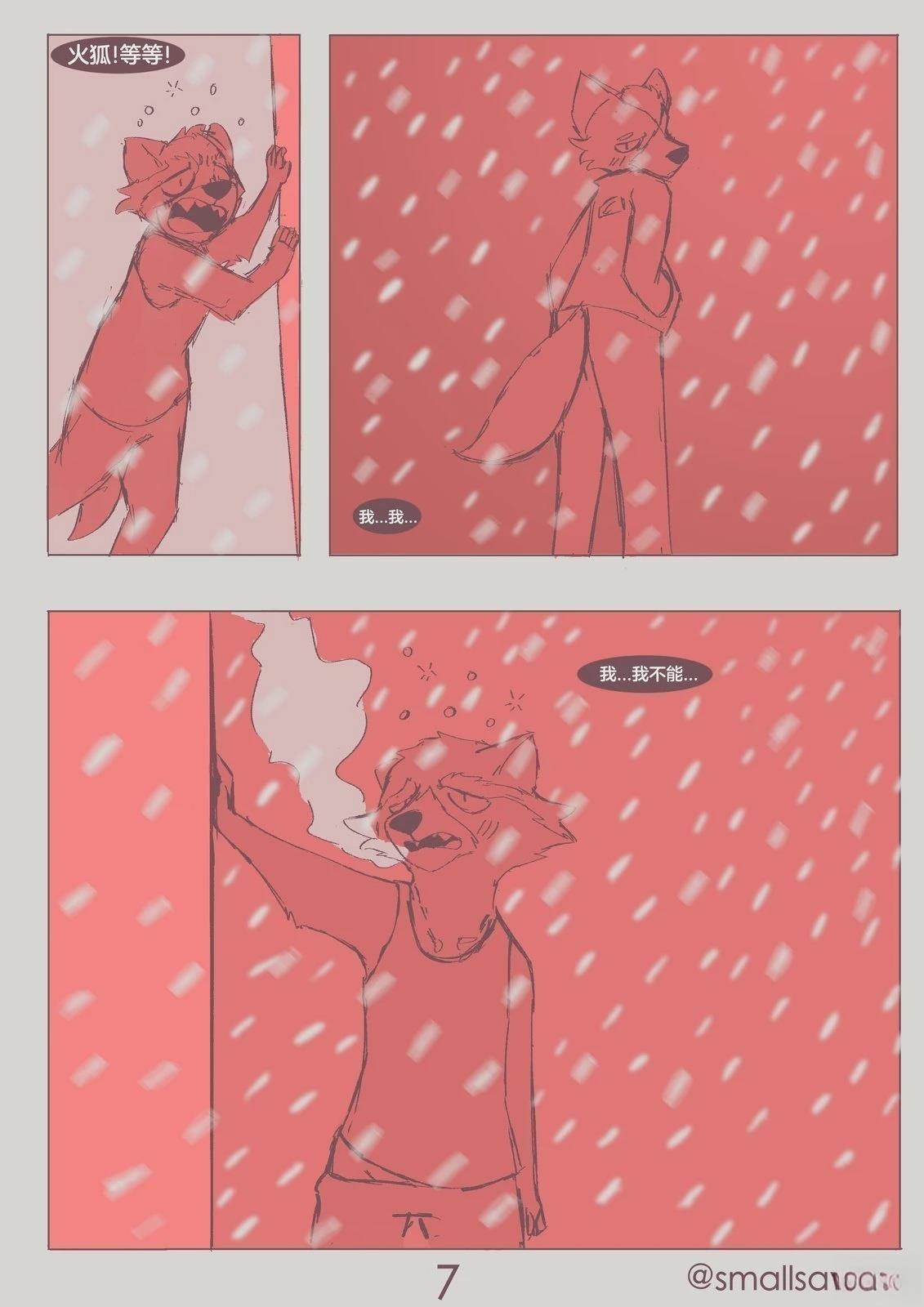 休假日5
