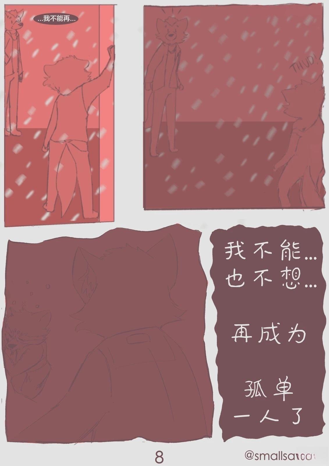 休假日6