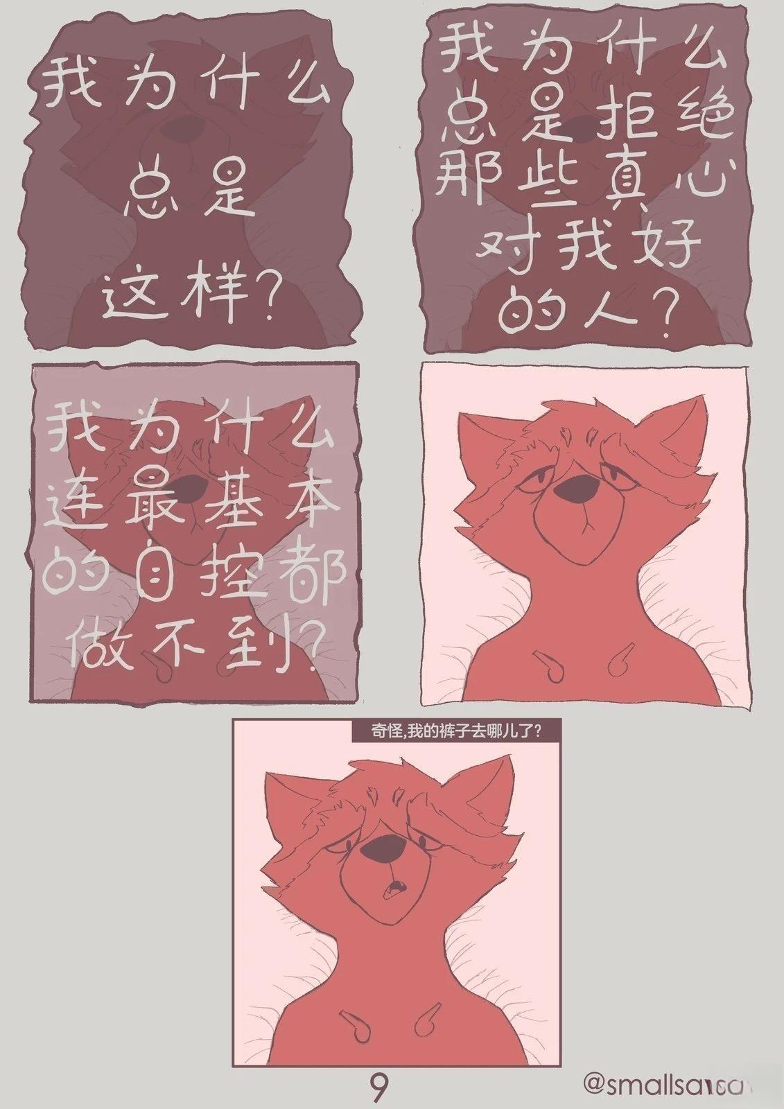 休假日7